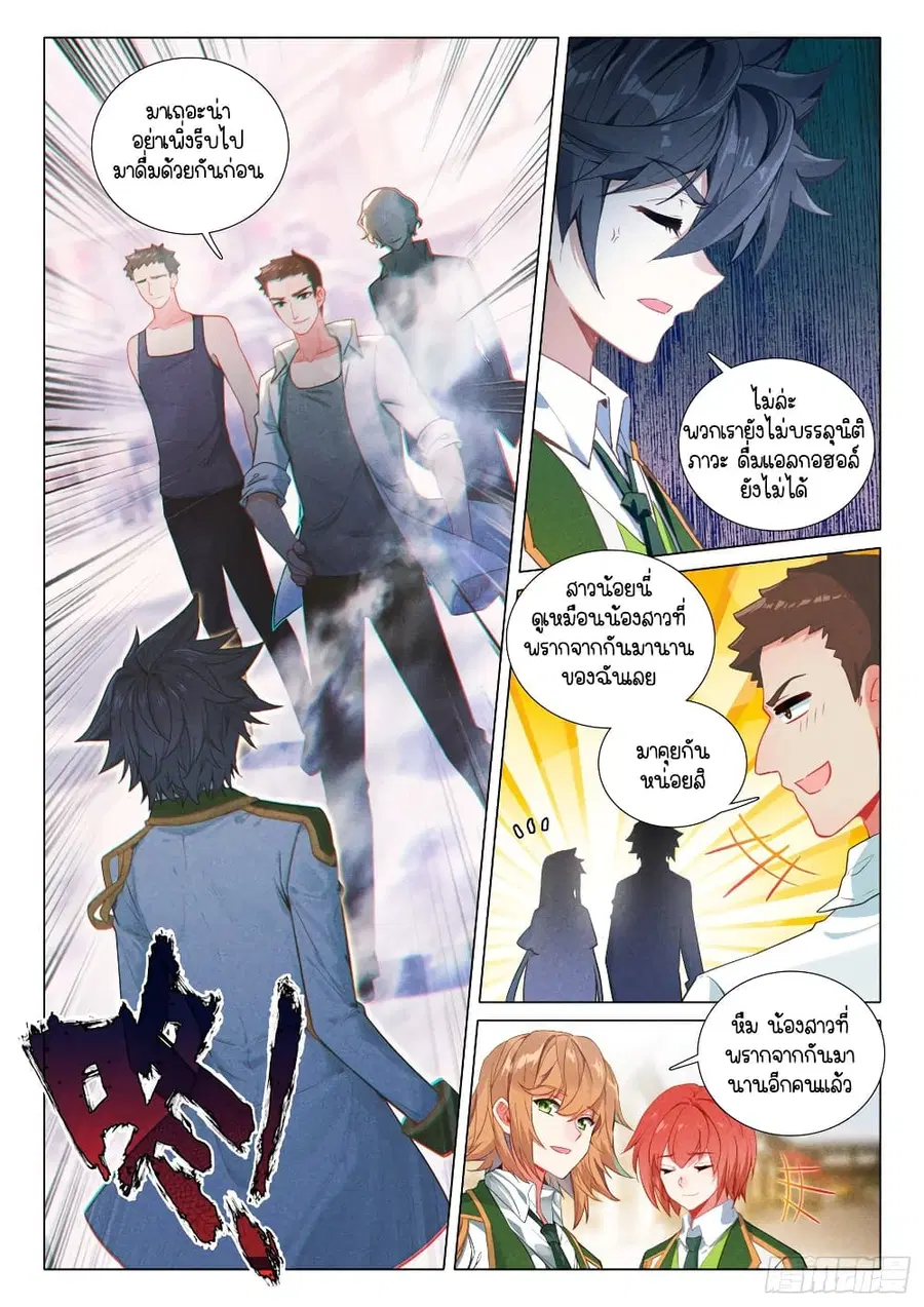 หน้า 2 จาก 16