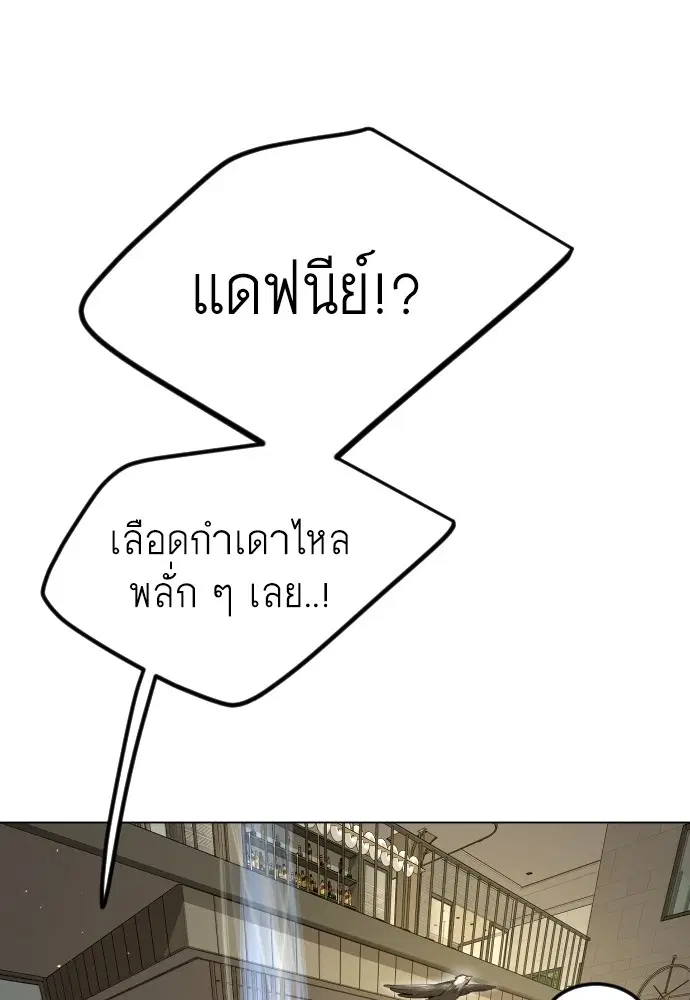 หน้า 137 จาก 181