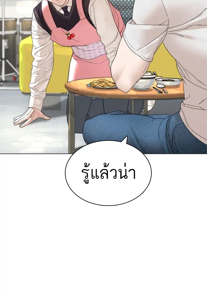หน้า 91 จาก 166