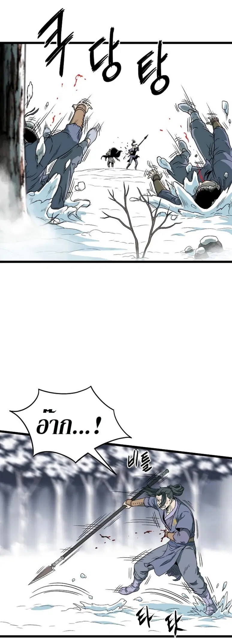 หน้า 8 จาก 42