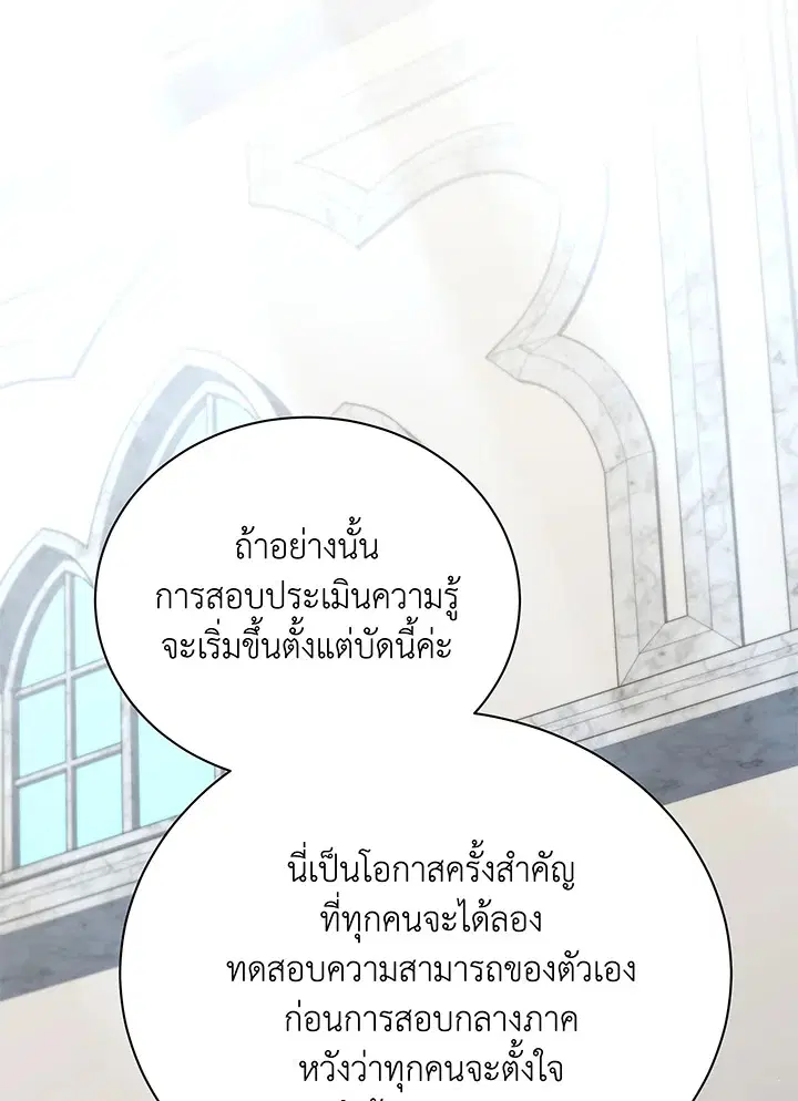 หน้า 2 จาก 131