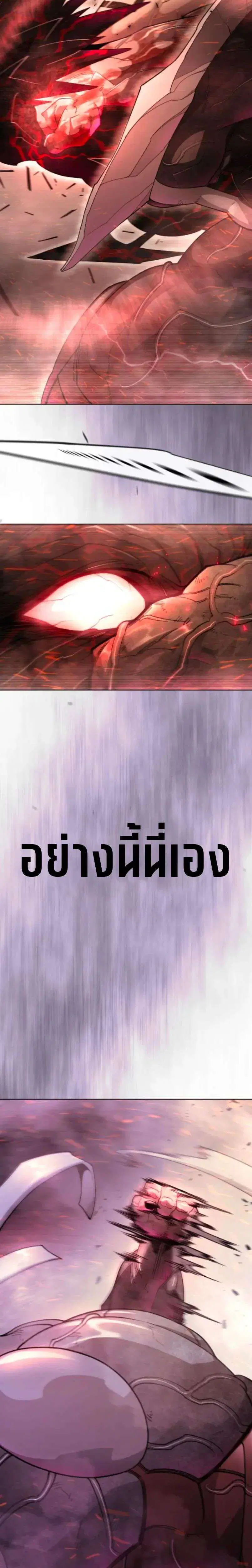 หน้า 24 จาก 52