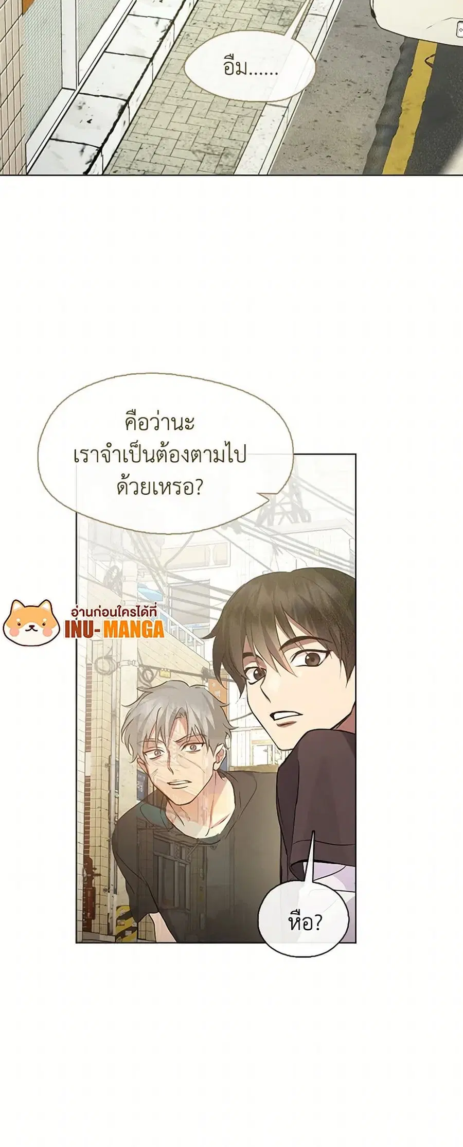 หน้า 14 จาก 52