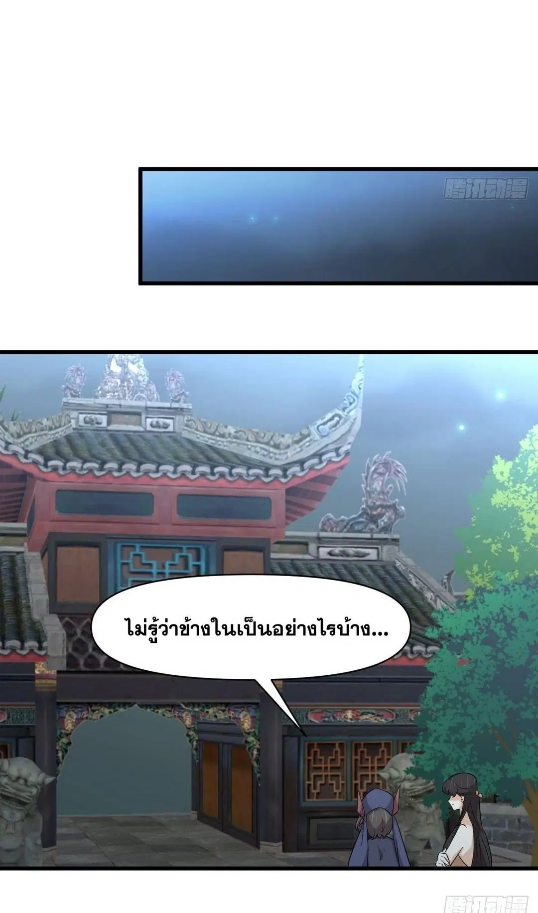 หน้า 27 จาก 49