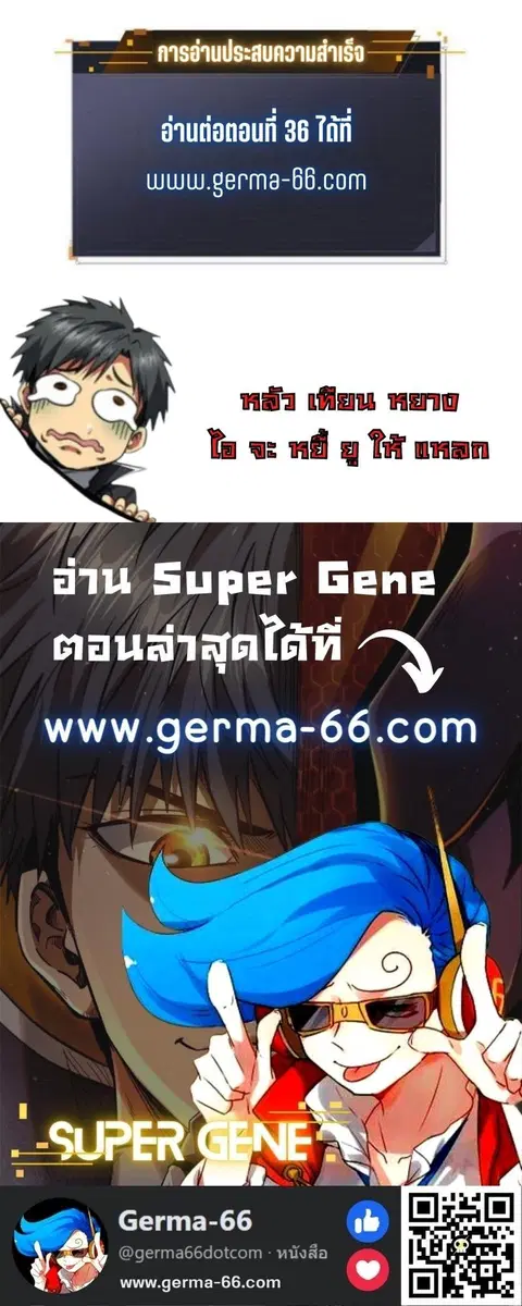 หน้า 13 จาก 13