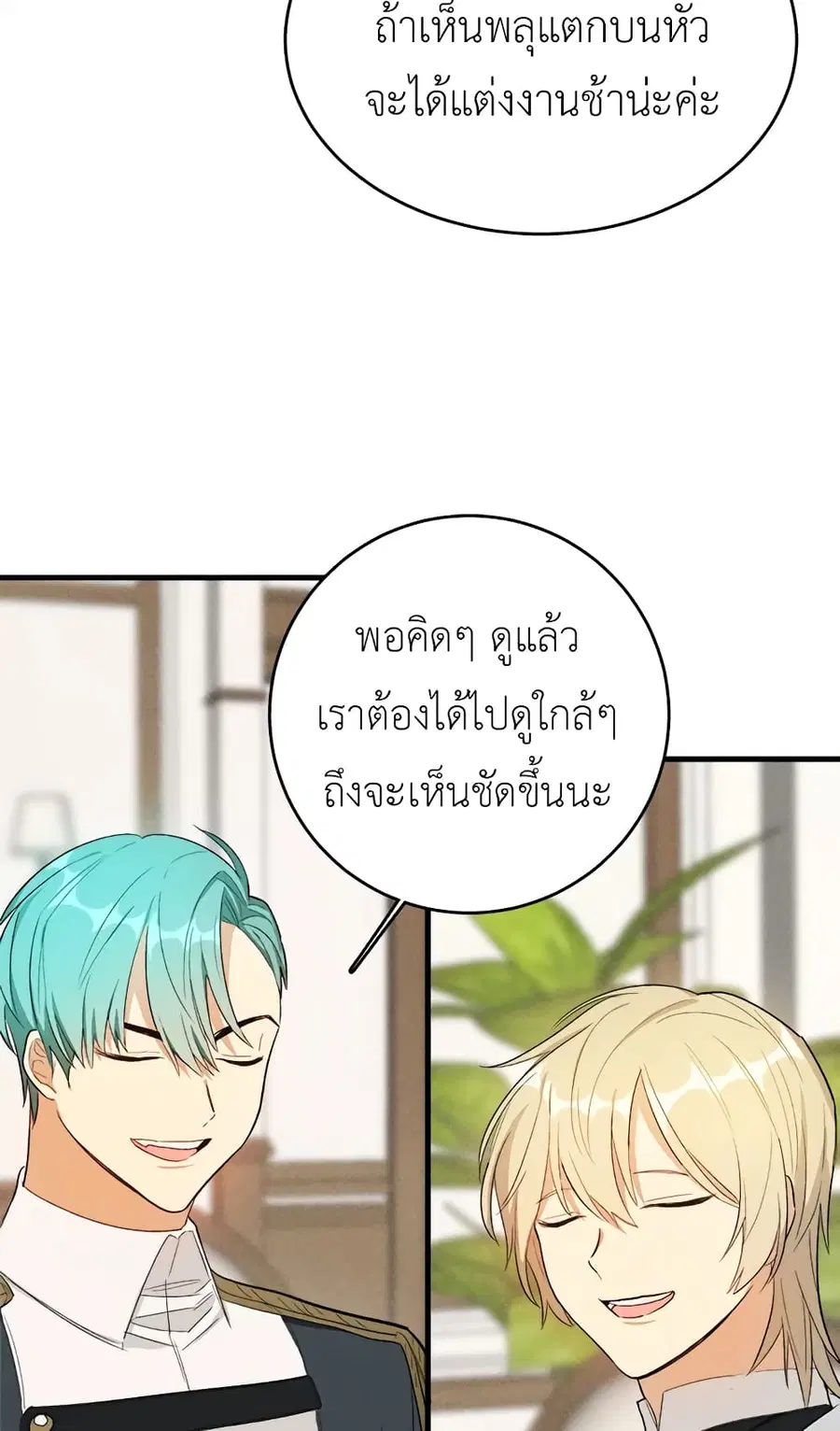 หน้า 9 จาก 52
