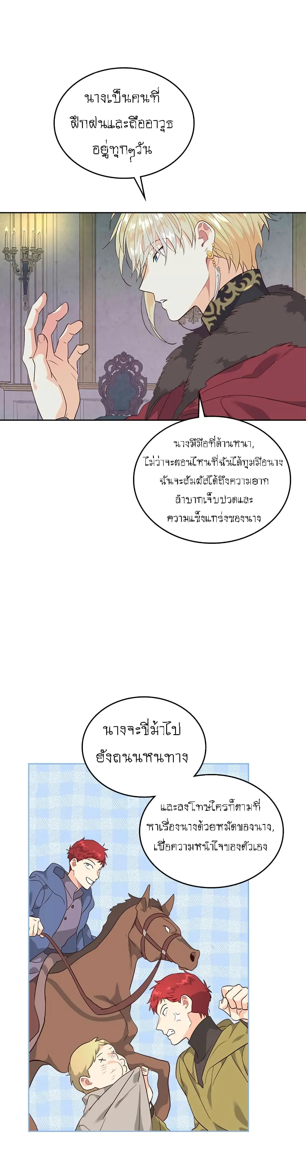 หน้า 27 จาก 34