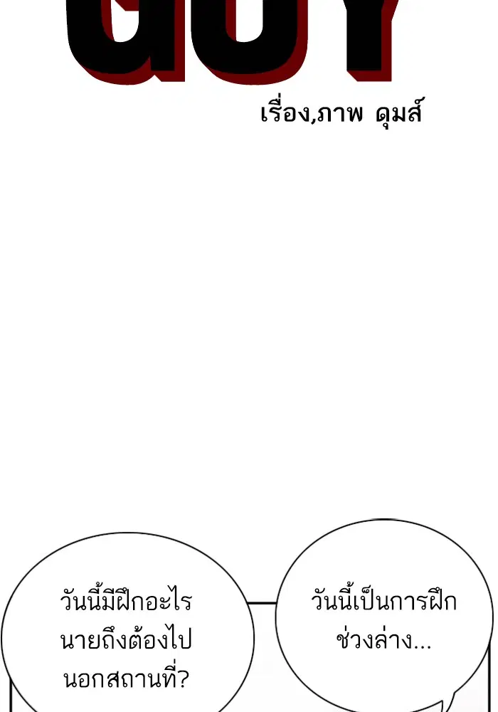 หน้า 6 จาก 154