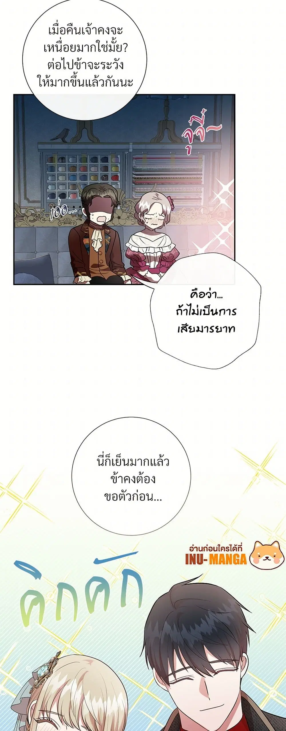 หน้า 12 จาก 45