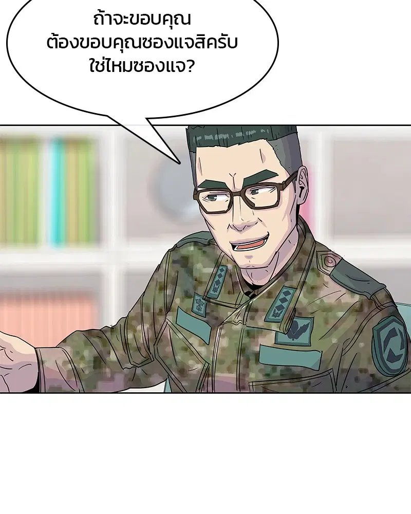 หน้า 19 จาก 109