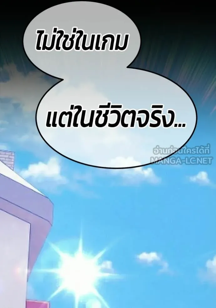 หน้า 112 จาก 429