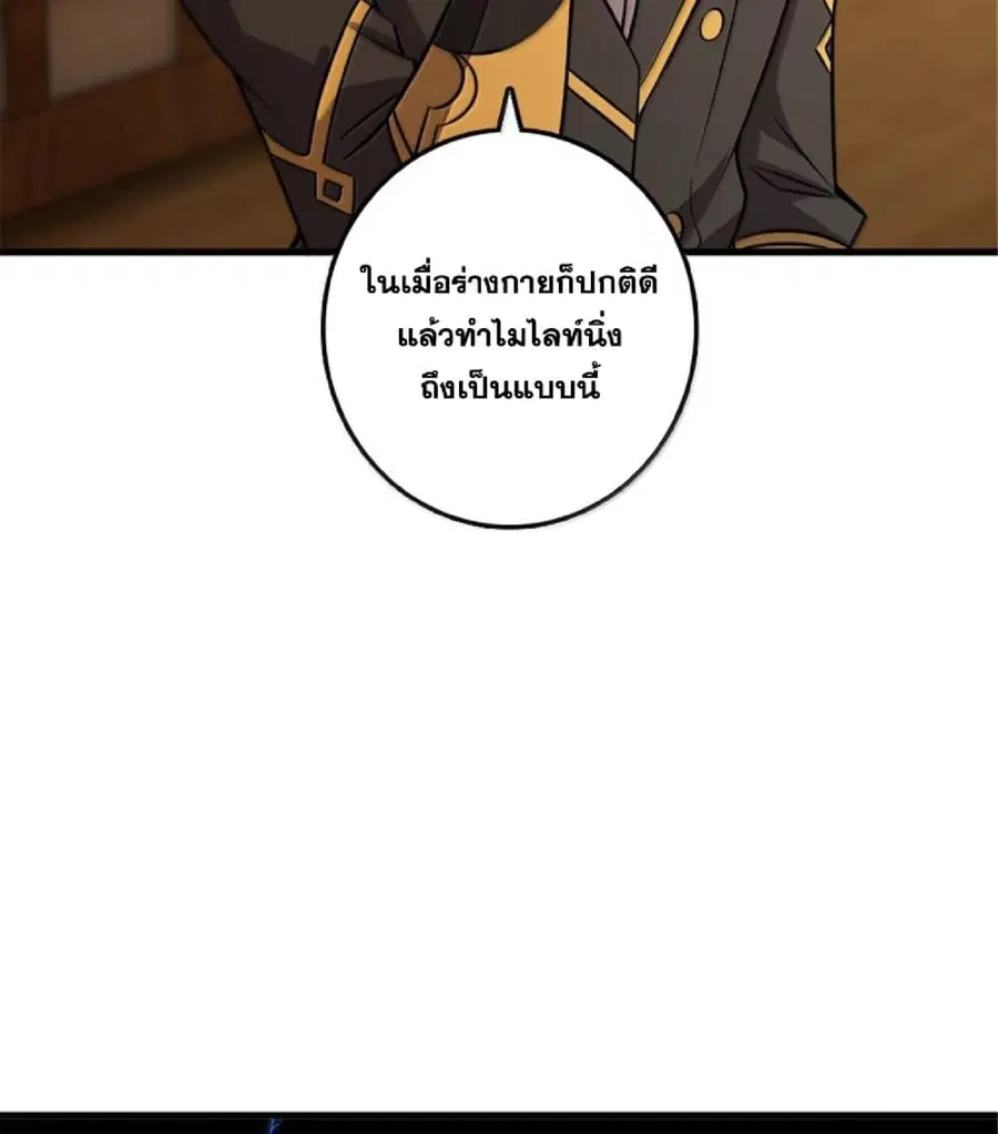 หน้า 8 จาก 105