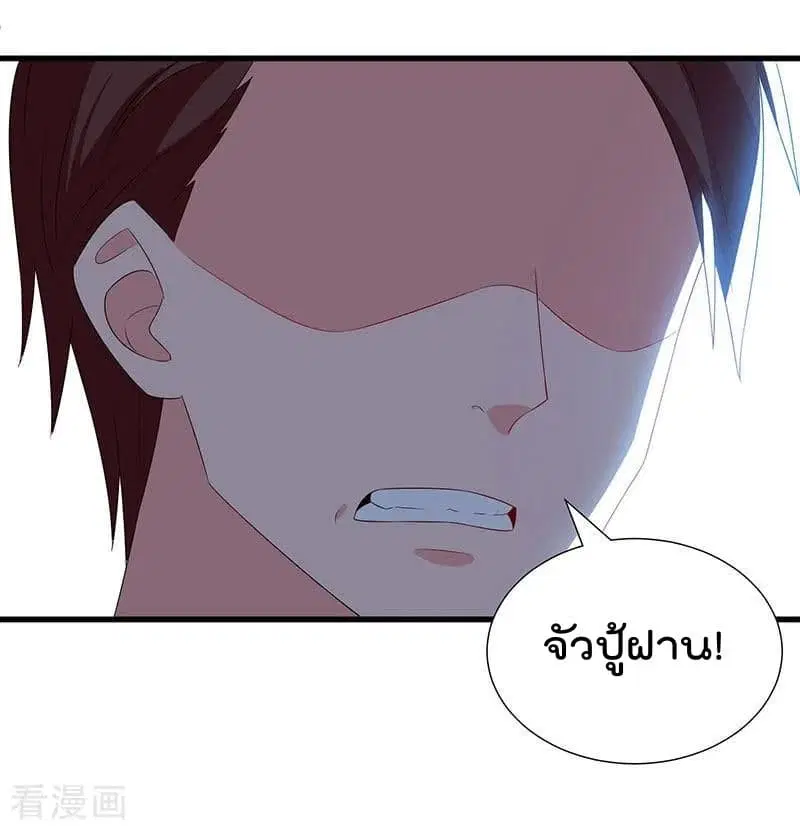 หน้า 20 จาก 30