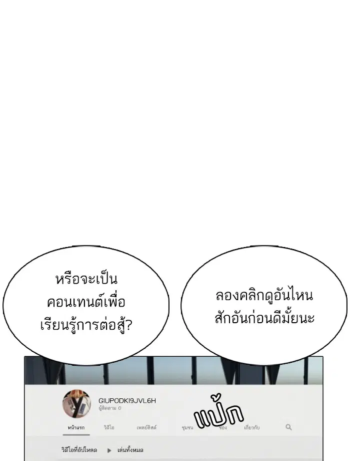 หน้า 184 จาก 193