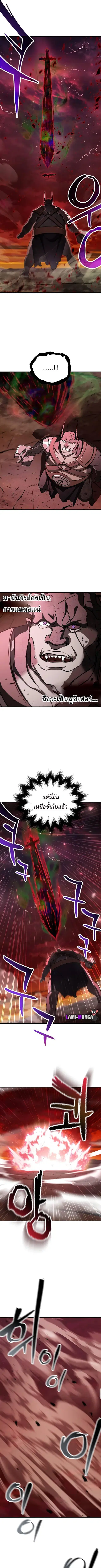 หน้า 8 จาก 12
