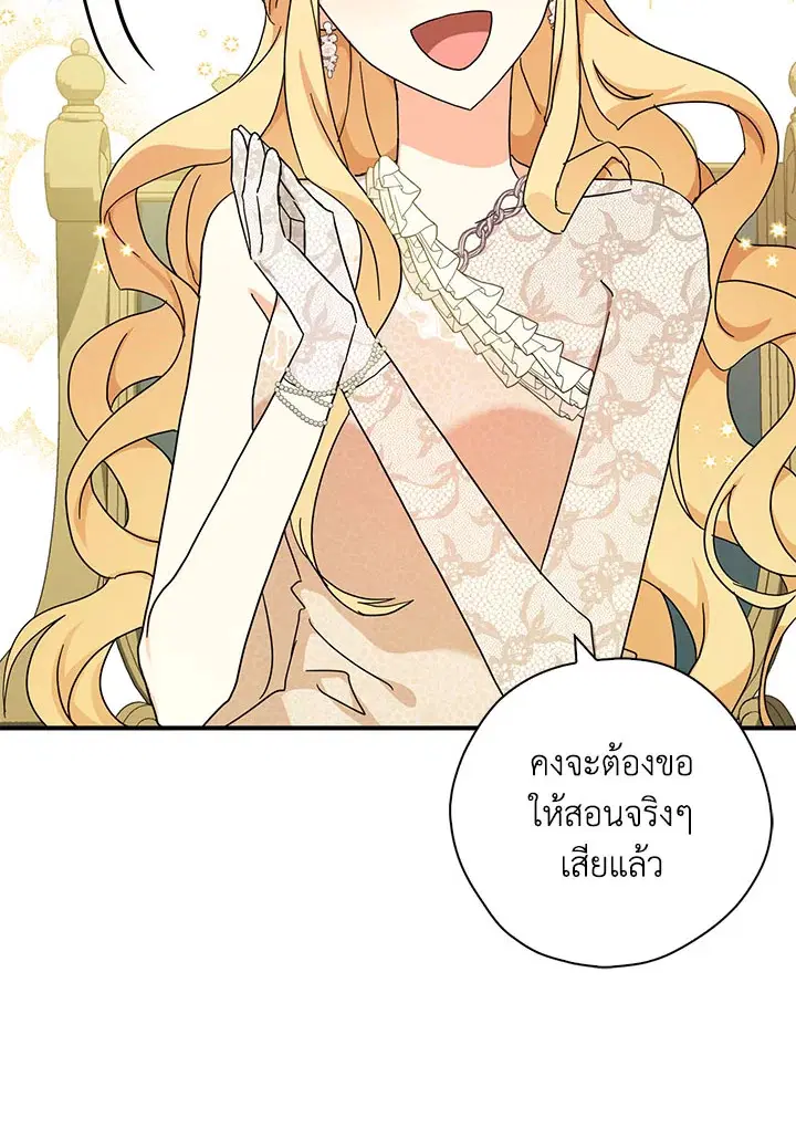 หน้า 99 จาก 109