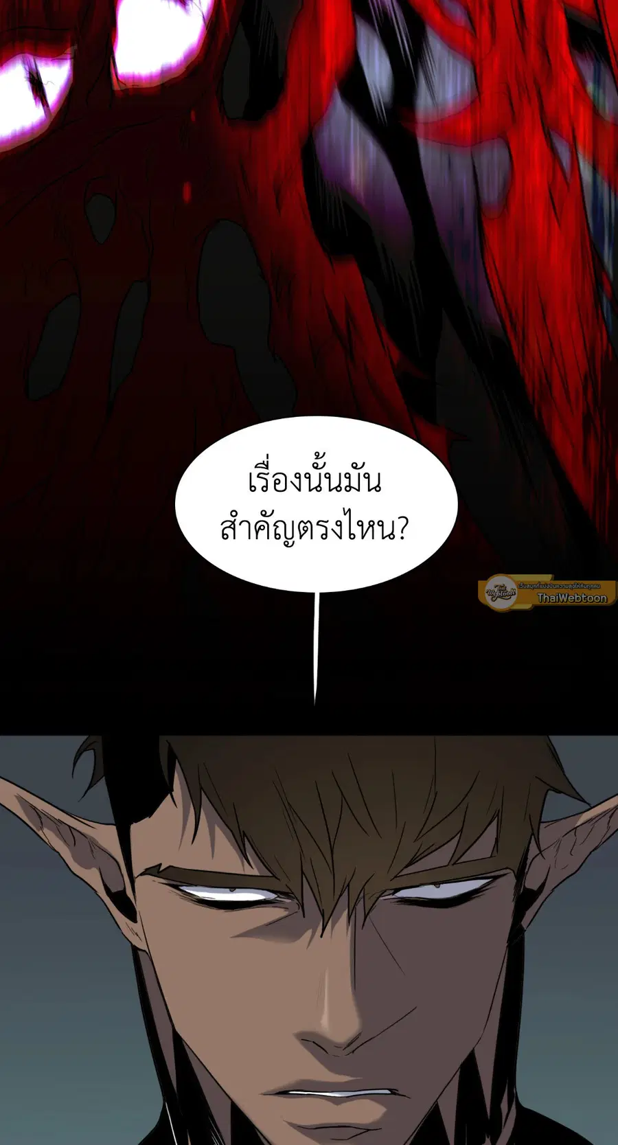 หน้า 55 จาก 59
