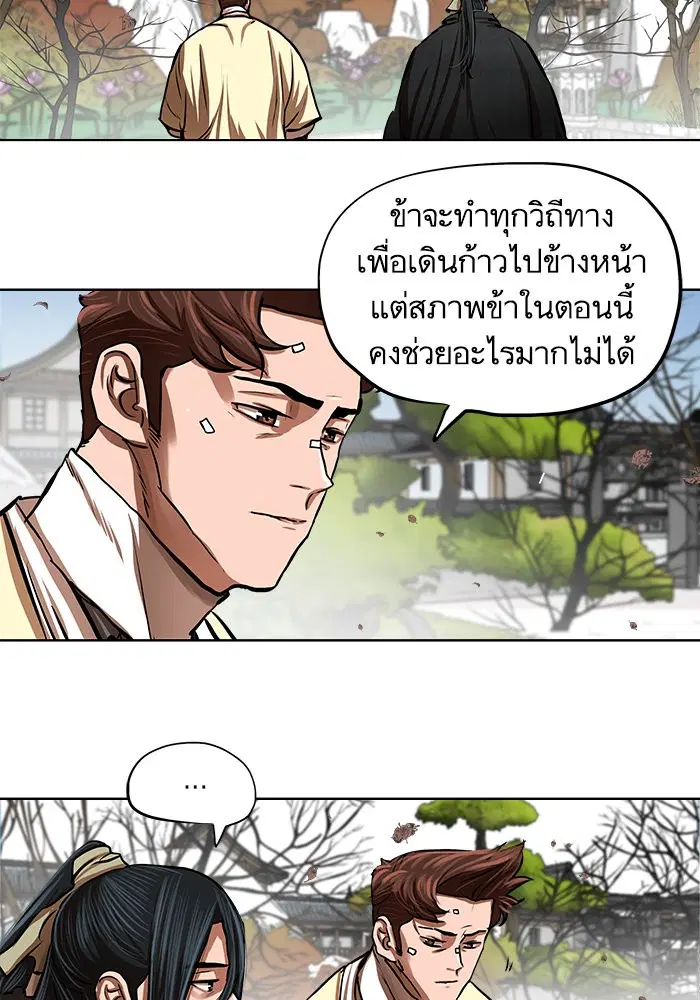 หน้า 36 จาก 67