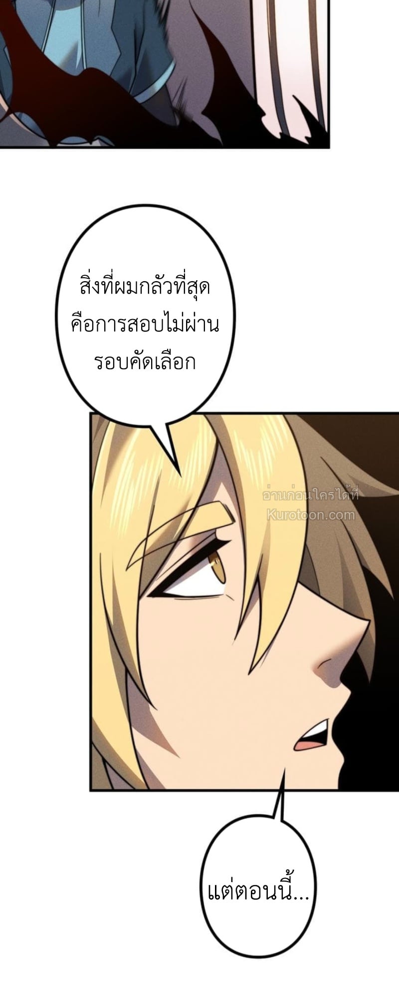 หน้า 32 จาก 70