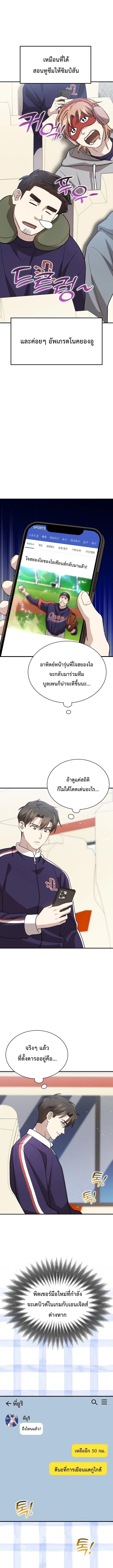 หน้า 9 จาก 20