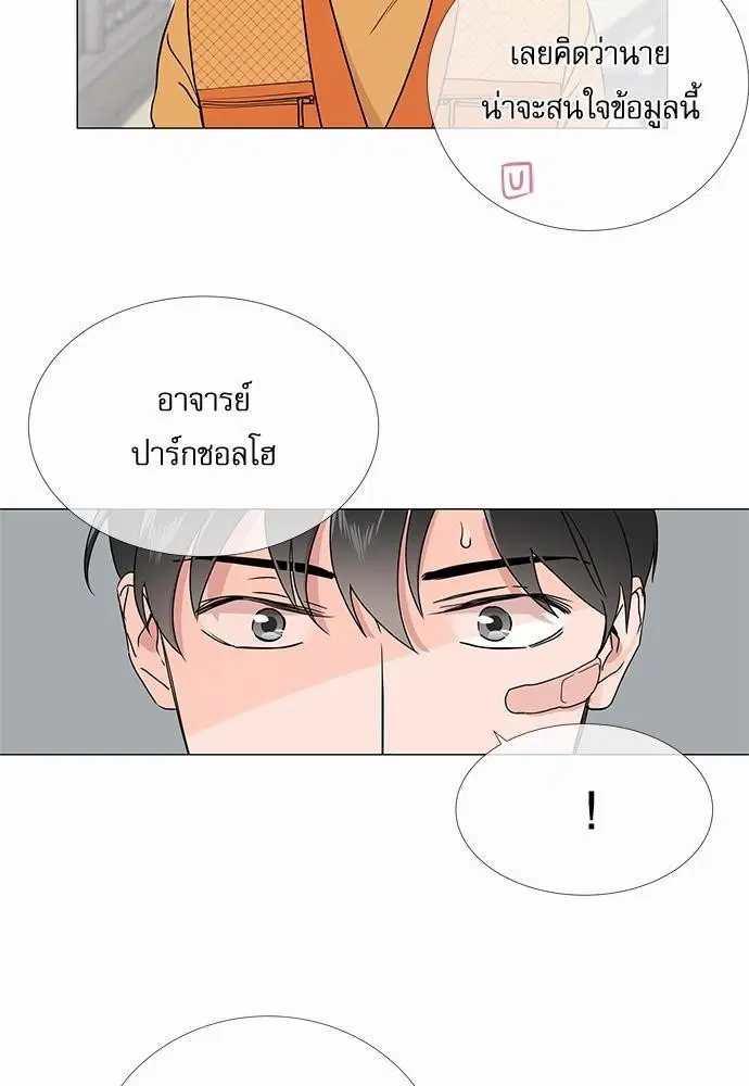 หน้า 56 จาก 59