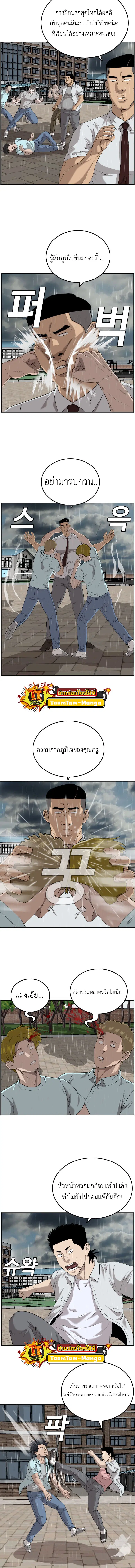 หน้า 3 จาก 15