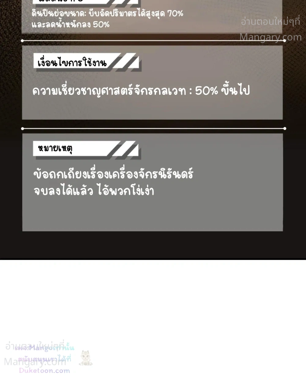 หน้า 8 จาก 62