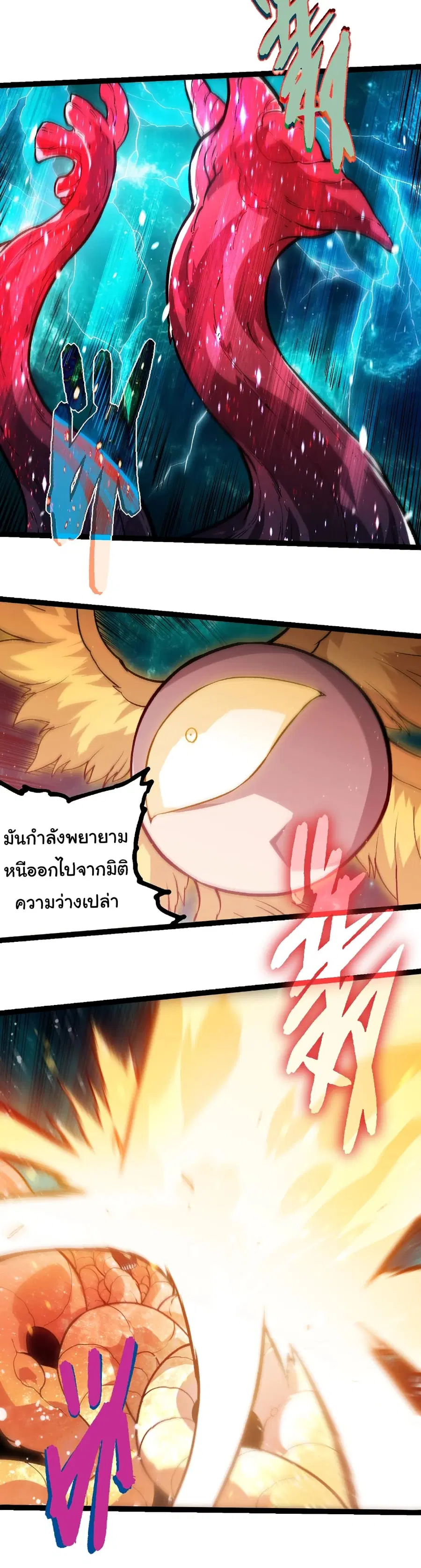 หน้า 7 จาก 28