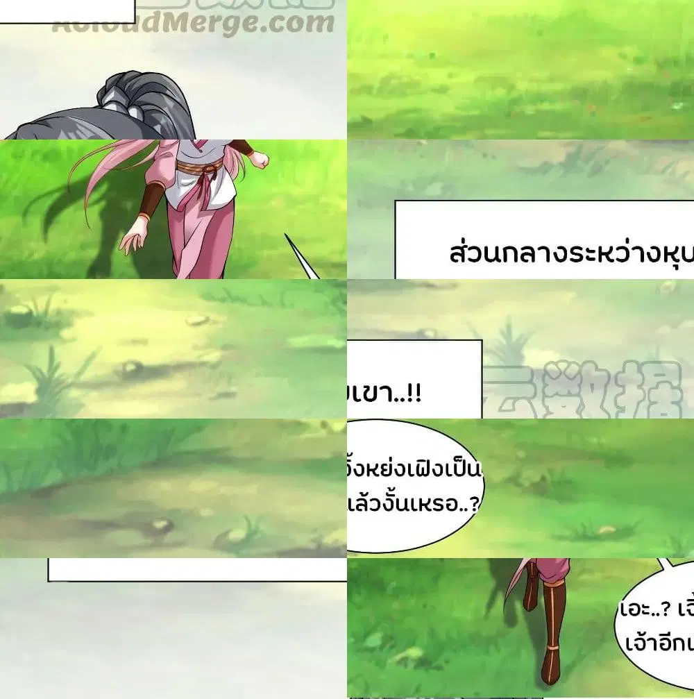 หน้า 7 จาก 15