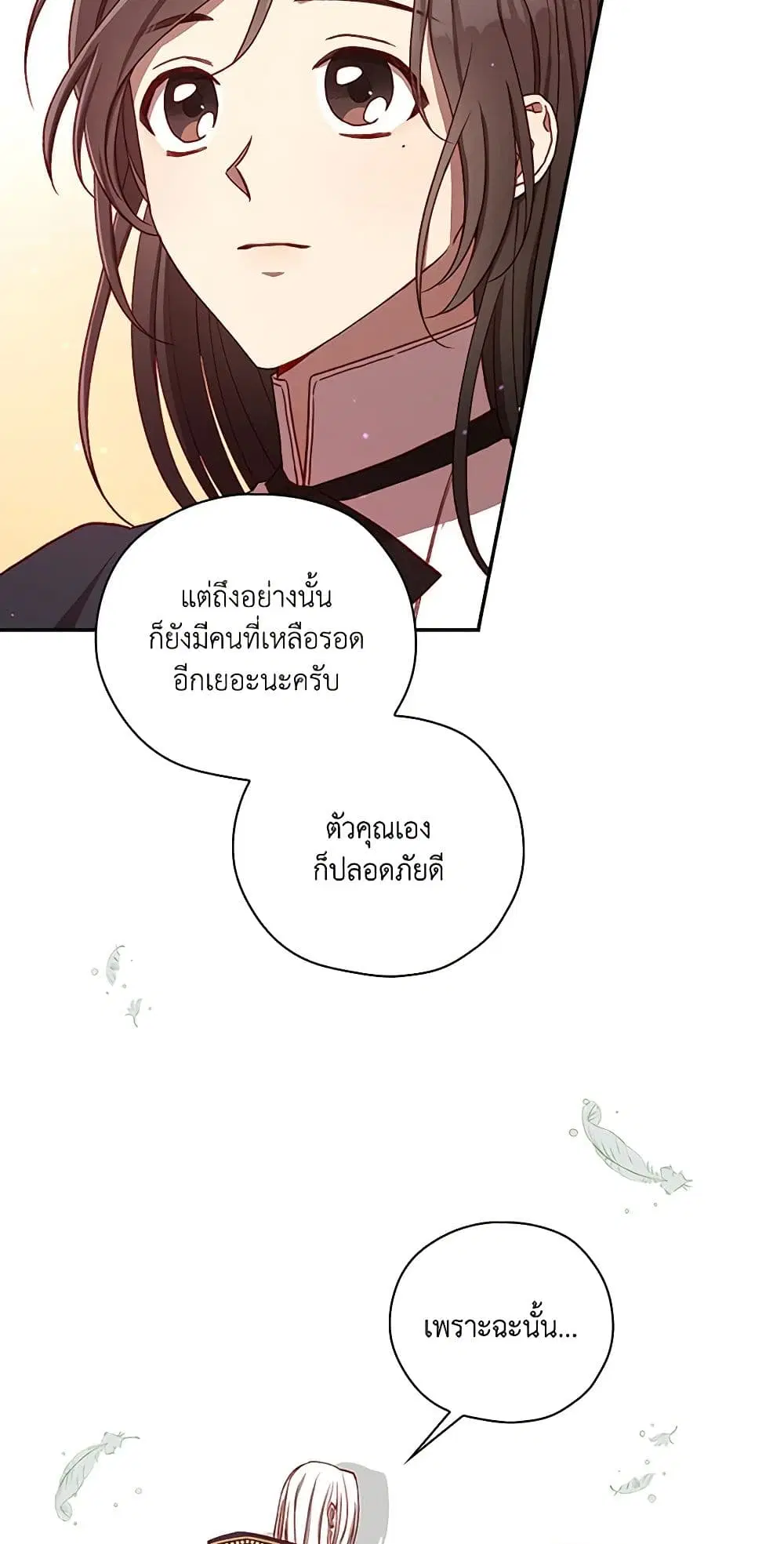หน้า 20 จาก 32