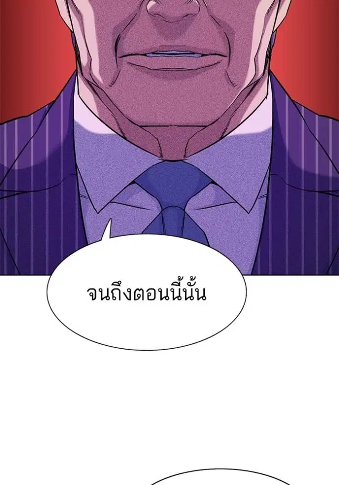 หน้า 62 จาก 137