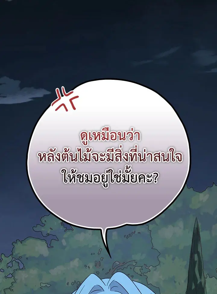 หน้า 57 จาก 183