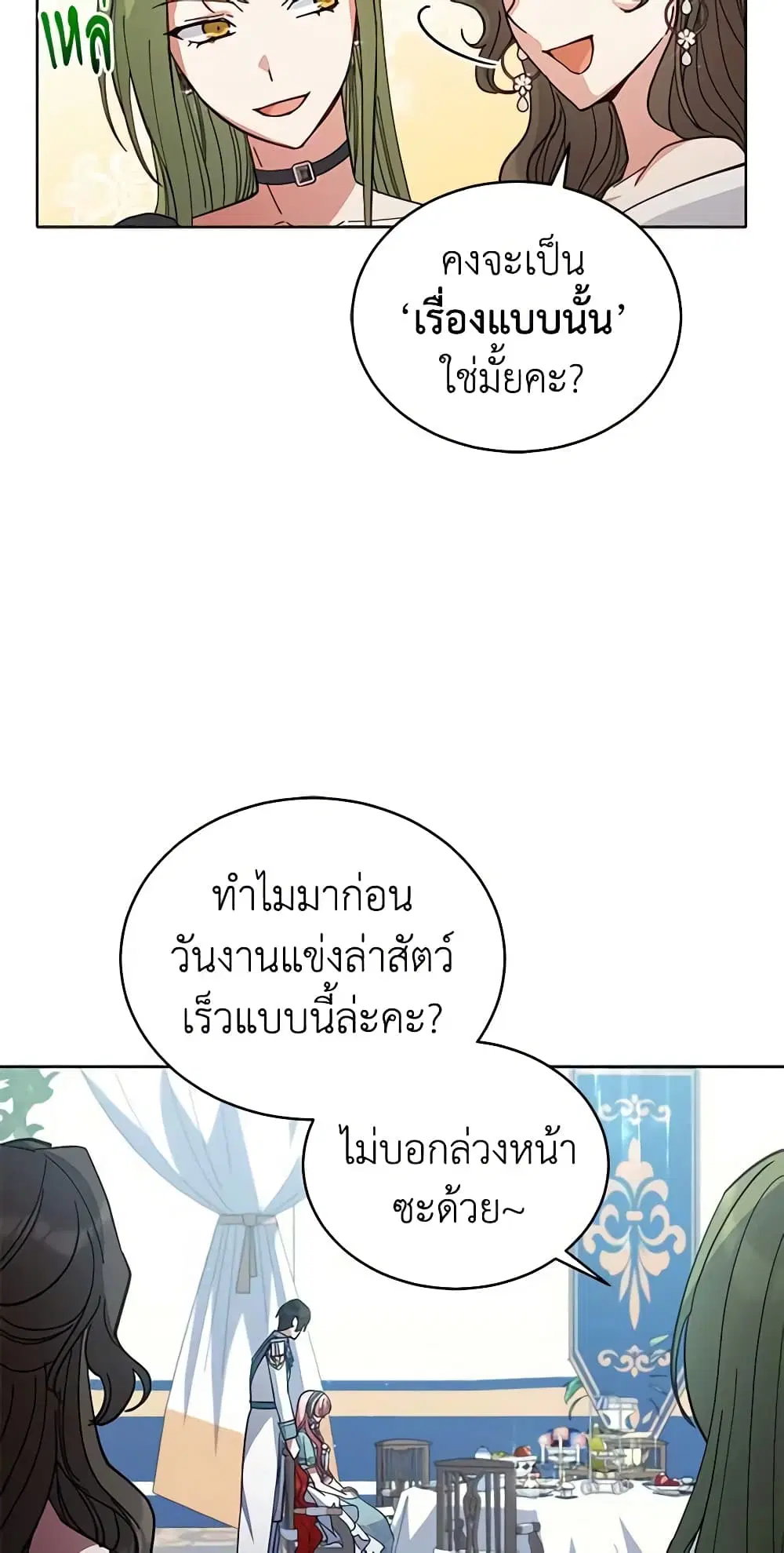 หน้า 22 จาก 44