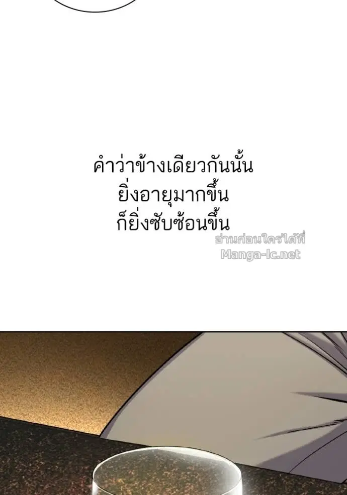 หน้า 57 จาก 196