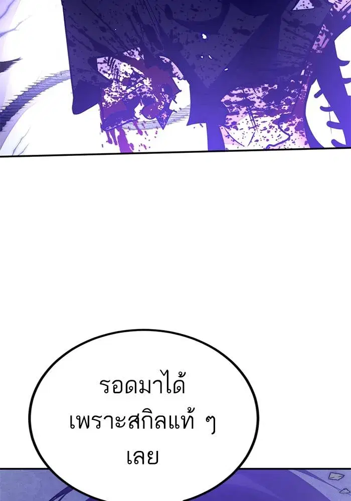 หน้า 88 จาก 164