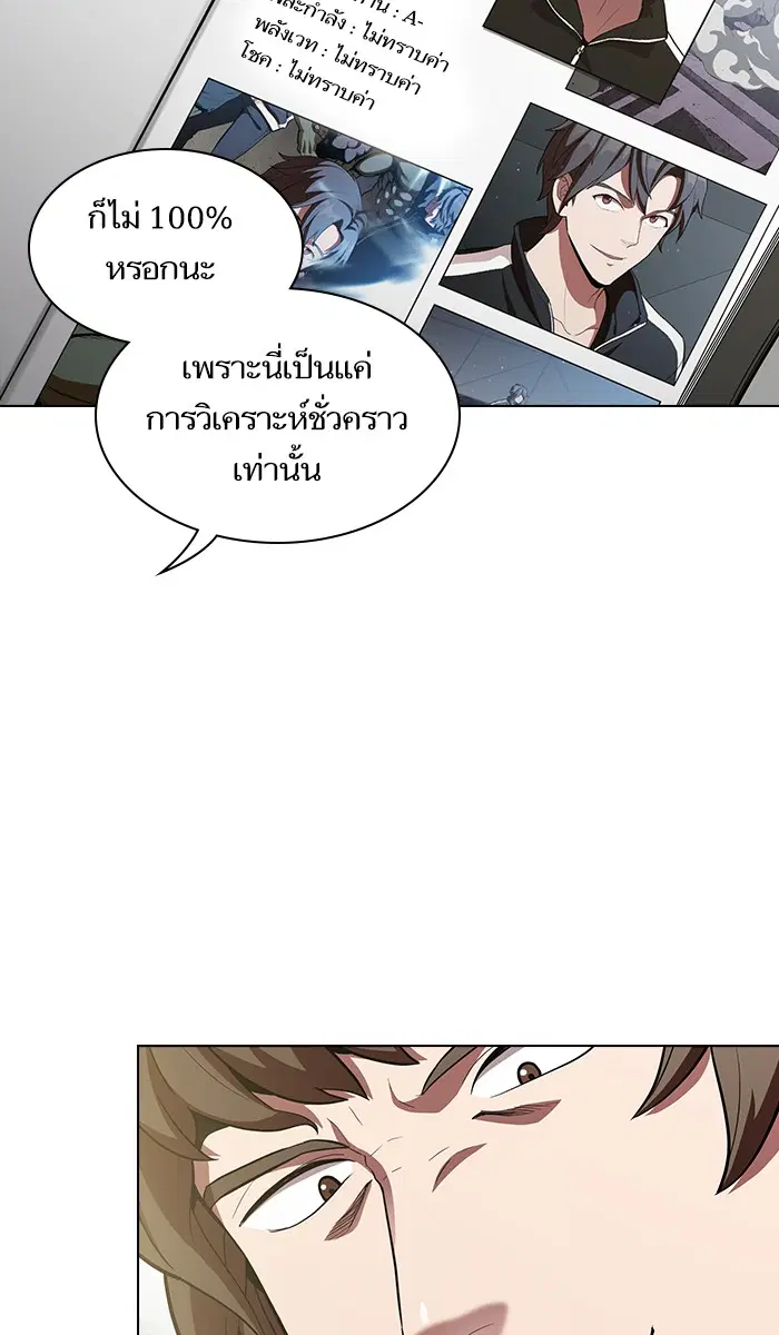 หน้า 43 จาก 96