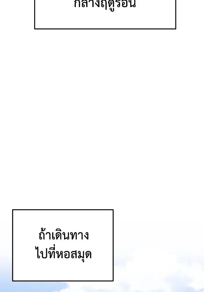 หน้า 131 จาก 179
