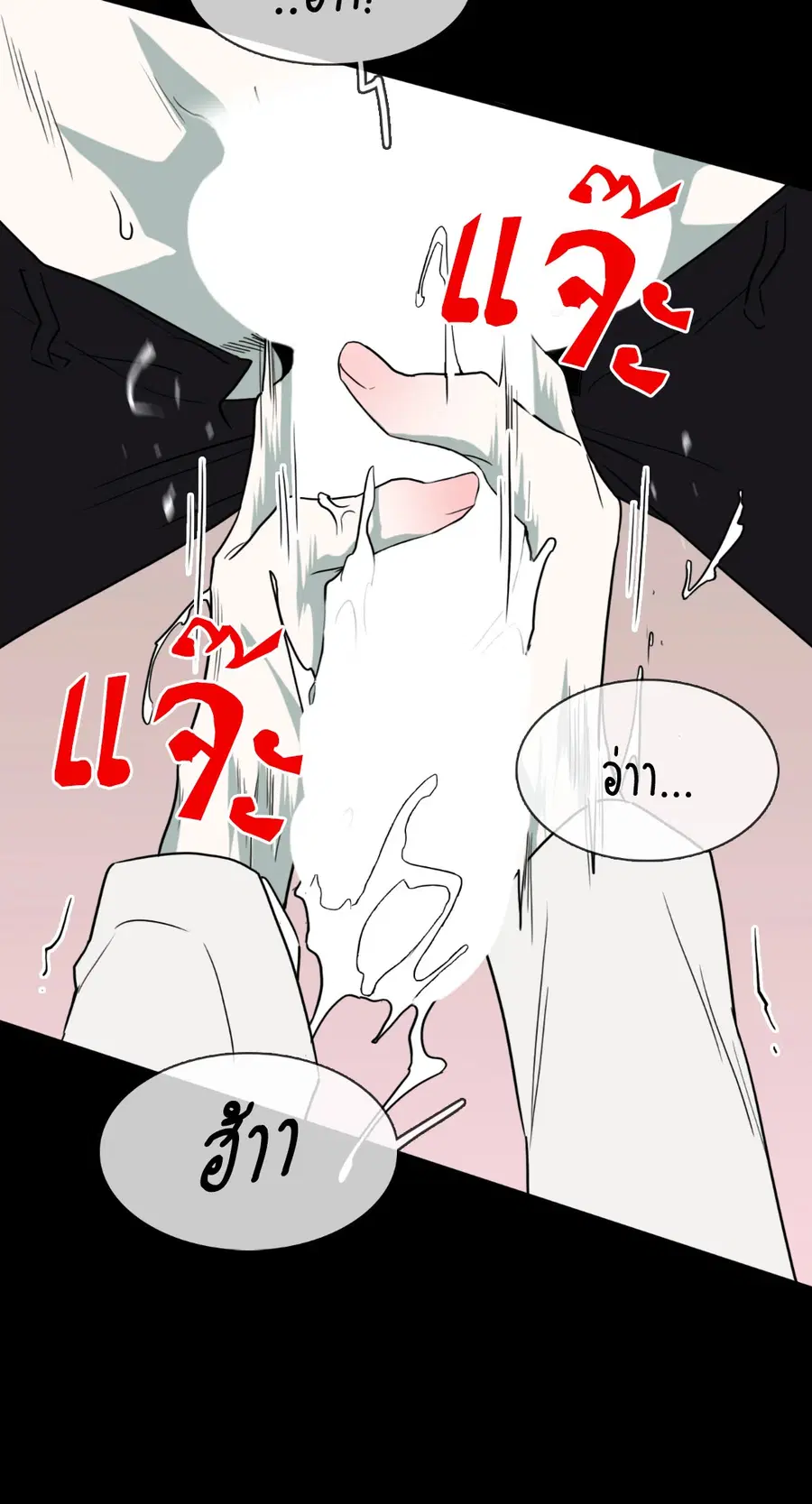 หน้า 22 จาก 74