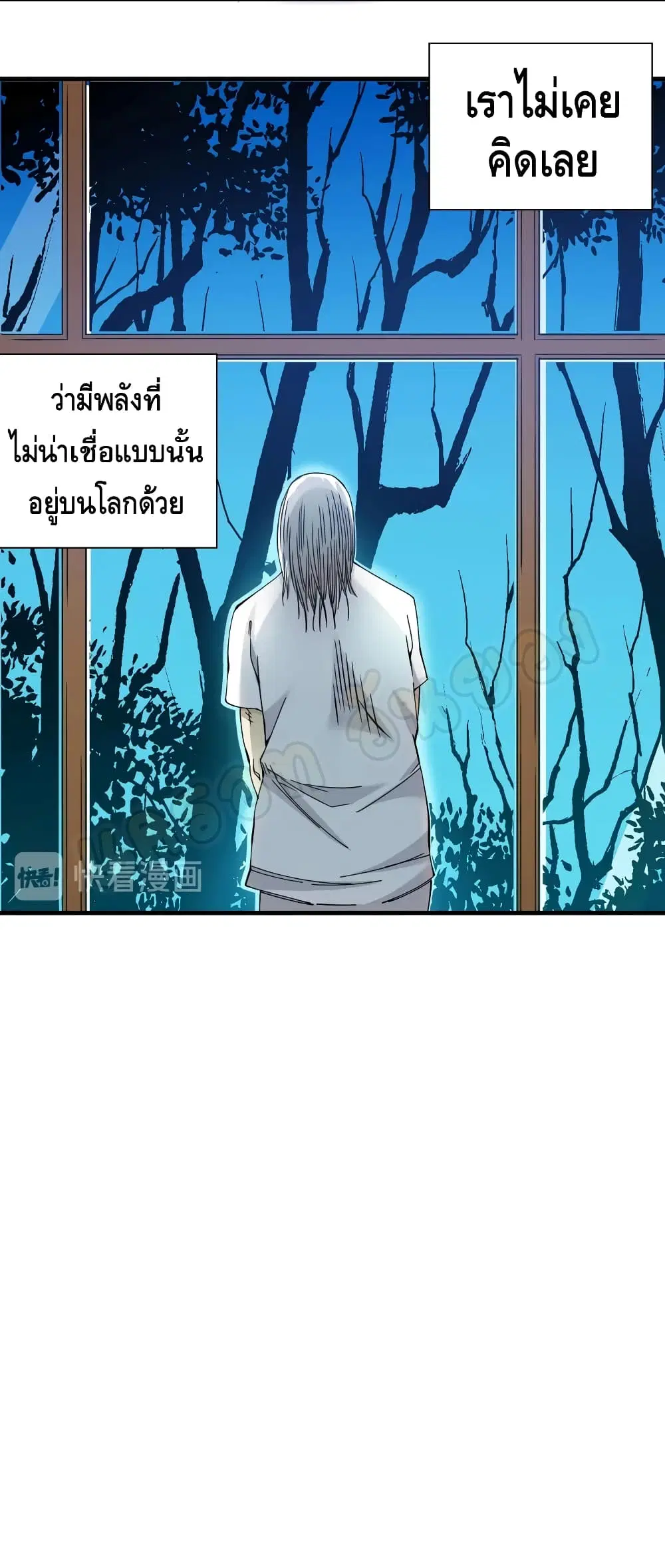 หน้า 14 จาก 26