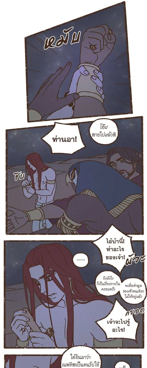 หน้า 14 จาก 31