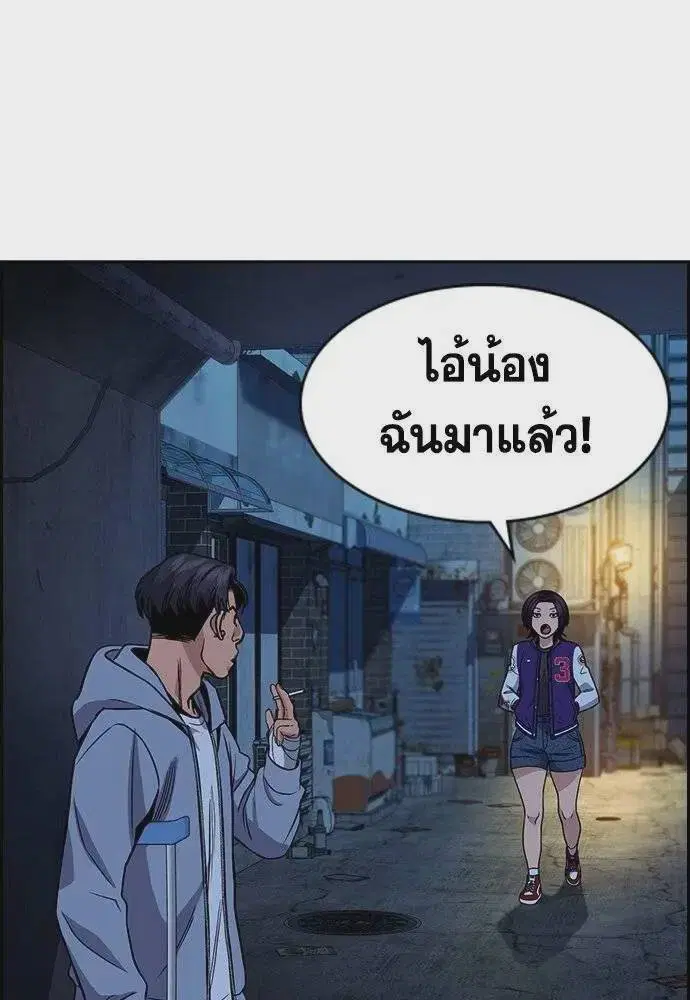 หน้า 74 จาก 120
