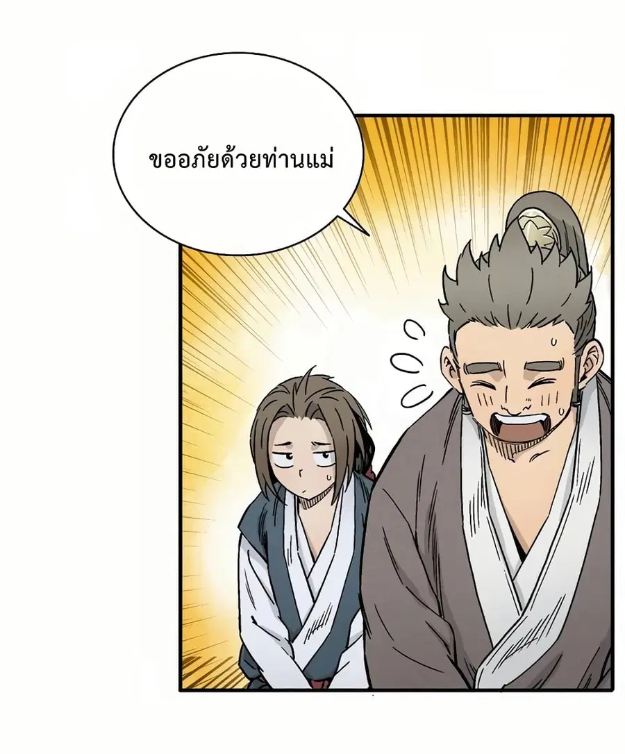 หน้า 36 จาก 79