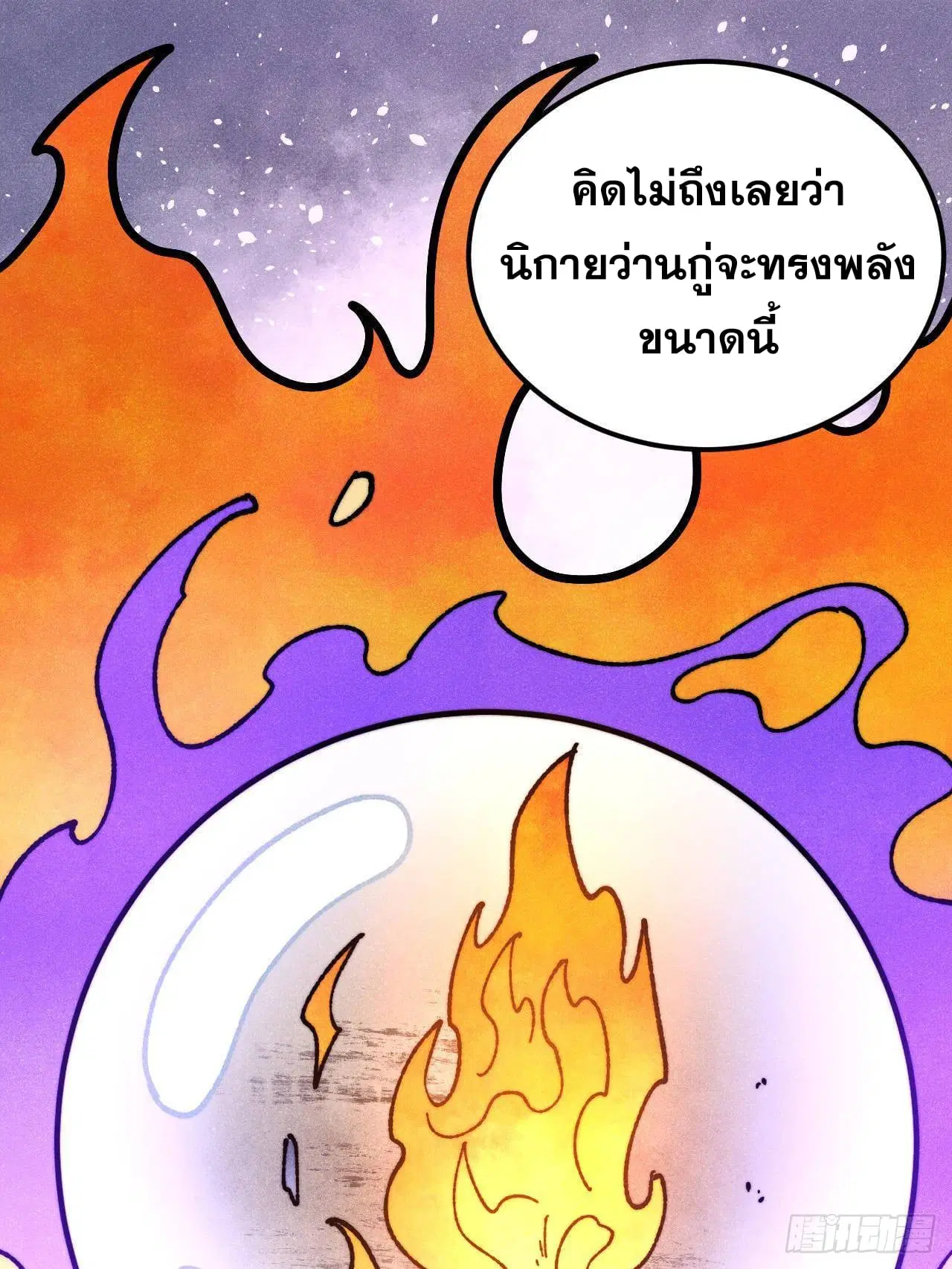 หน้า 67 จาก 80