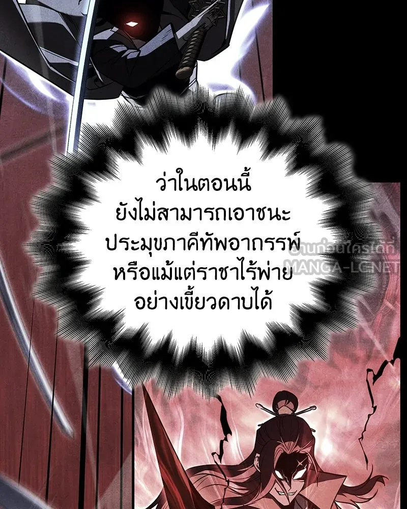 หน้า 72 จาก 284