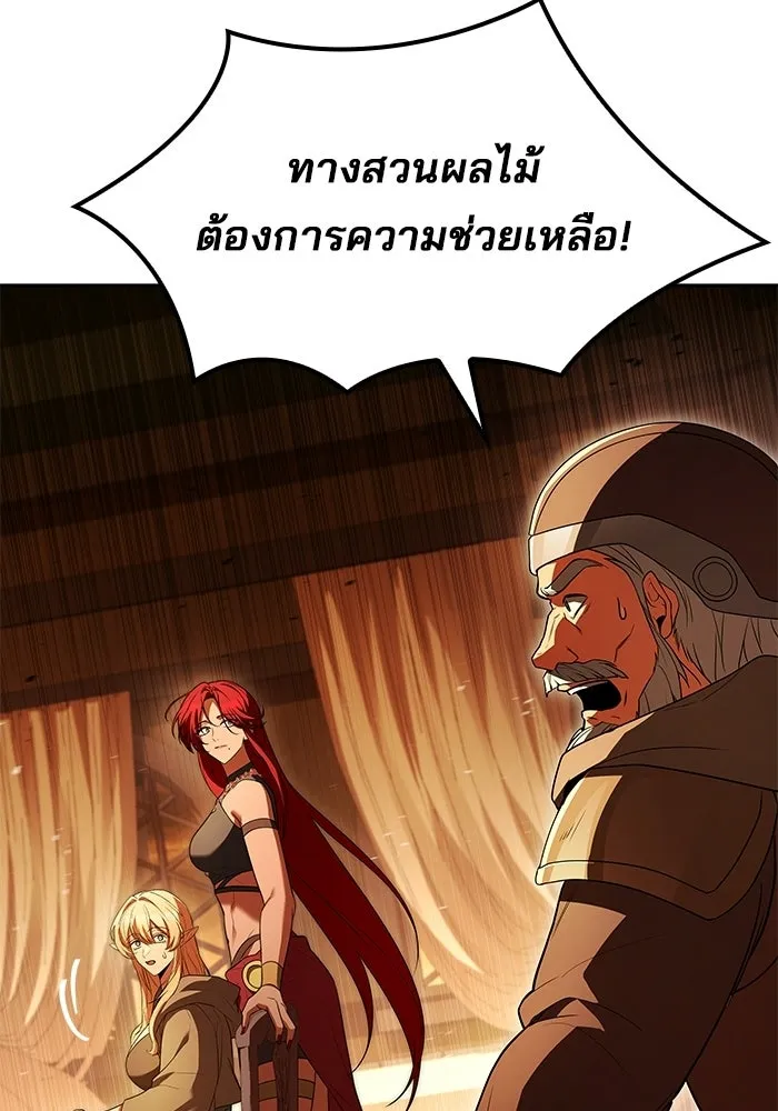 หน้า 76 จาก 139