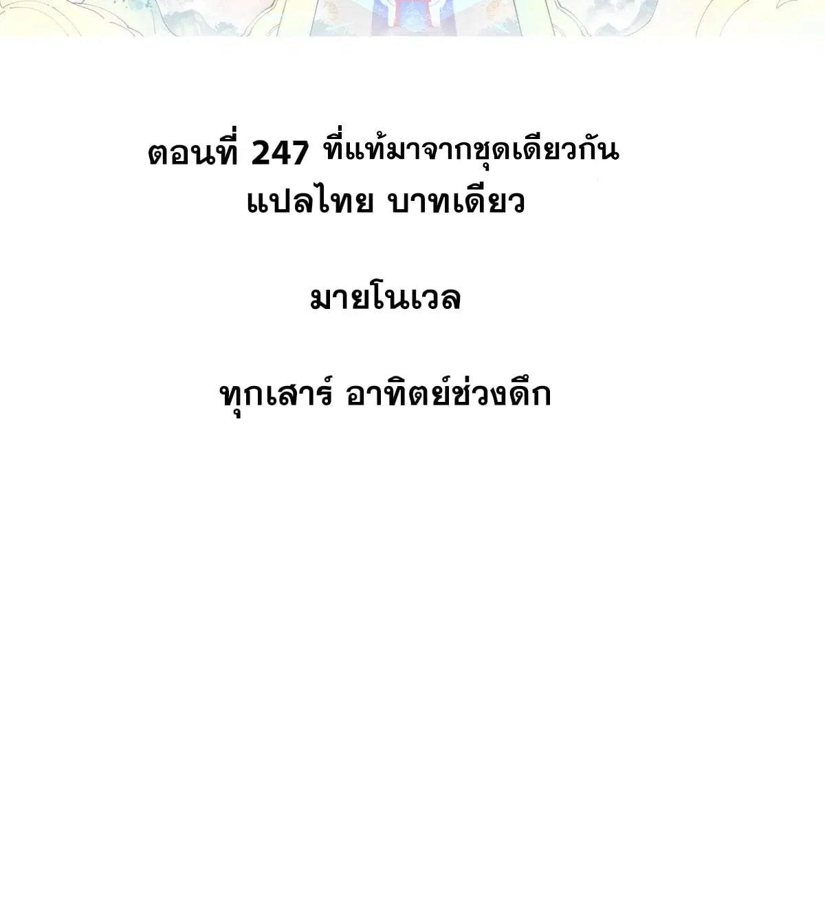 หน้า 2 จาก 73