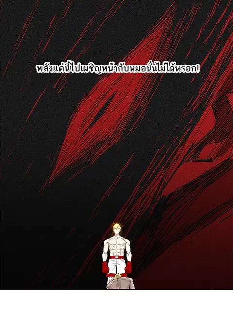 หน้า 62 จาก 127
