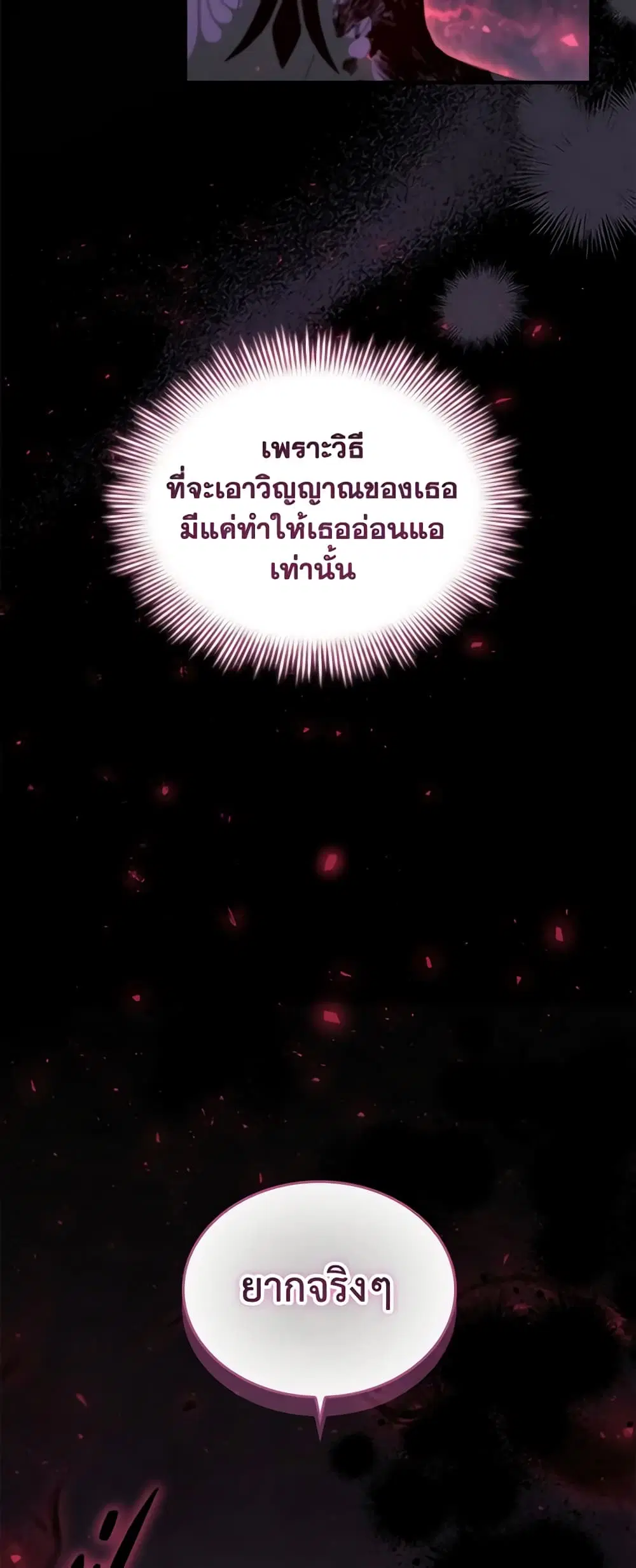 หน้า 27 จาก 51