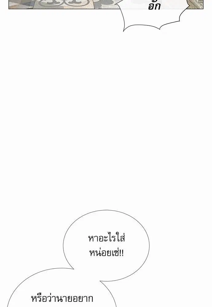 หน้า 20 จาก 65