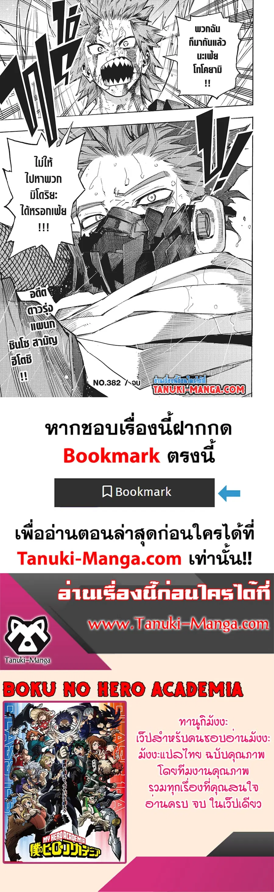 หน้า 11 จาก 11